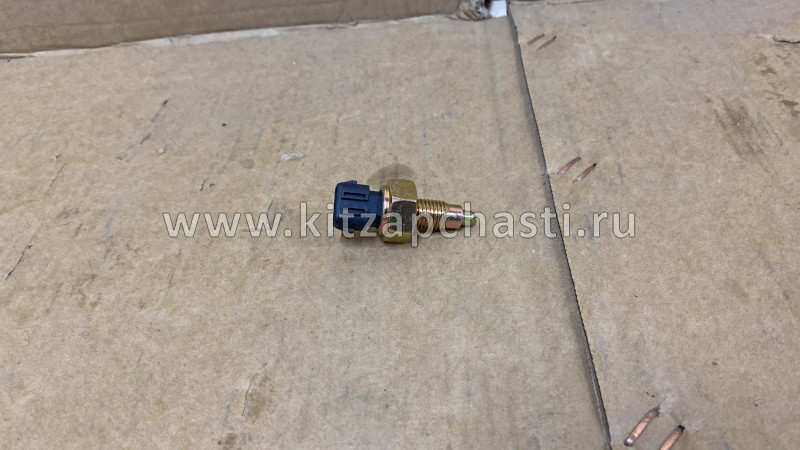 Датчик заднего хода Chery Amulet 020945415AA