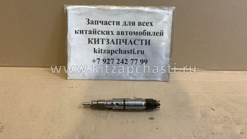 Форсунка Bosch NEXT, Вектор Next, ЛиАЗ дв.-5341,5344-10,536, 5340.1112010, F00RJ02429N
