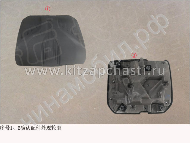 Крышка двигателя декоративная HAVAL H7 1000100XKN04A