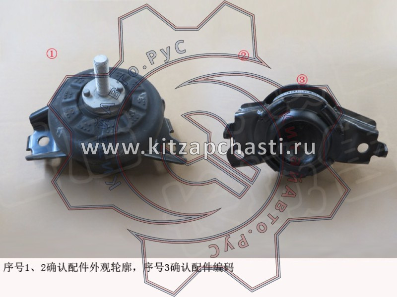 Опора двигателя левая HAVAL H9 2pecт 1001100XPW01A