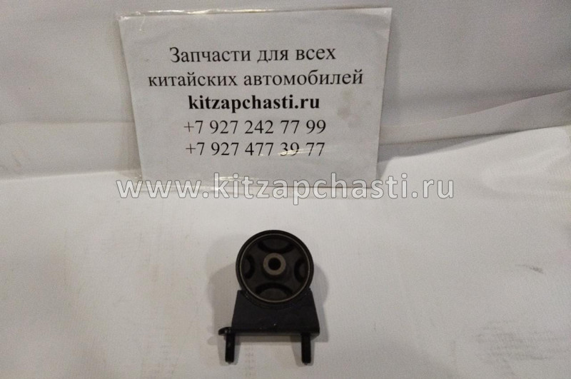 Опора двигателя передняя HAVAL H3 1001300XSZ08A