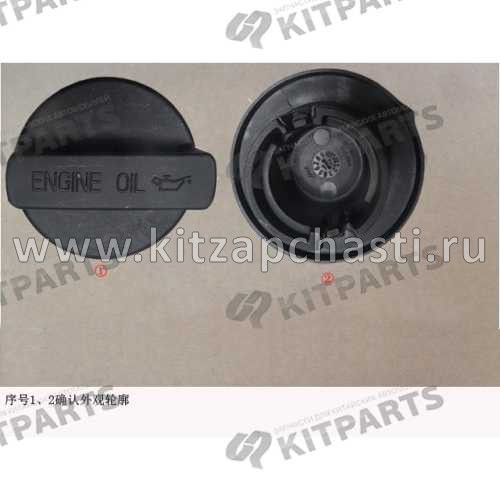 Крышка маслозаливной горловины HAVAL Jolion 2024 1003520CEG01T