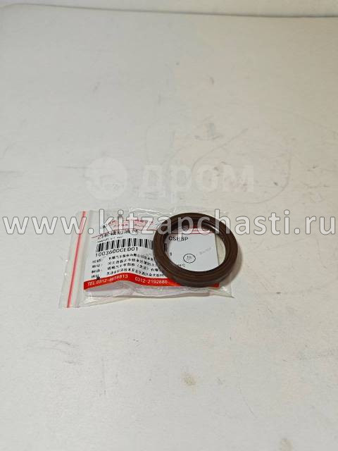 Сальник распредвала передний Great Wall Poer King Kong 1003600CED01