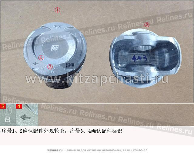 Поршень HAVAL Jolion 2024 1004011XEB05