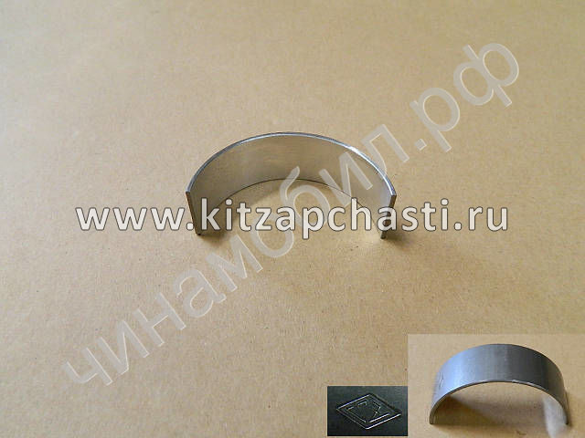 Вкладыш шатунный верхний HAVAL H9 2pecт 1004017XEC021