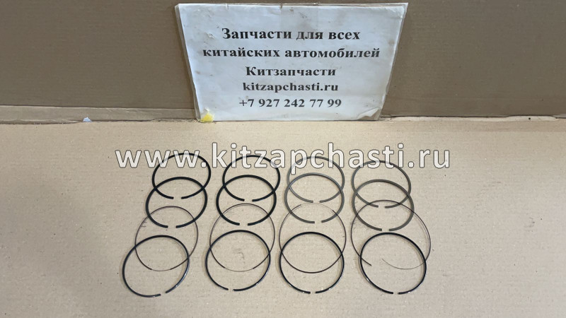 Комплект колец поршневых HAVAL H7  1004900XEN01