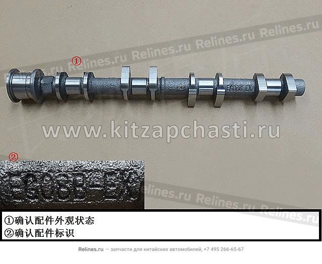 Выпускной распределительный вал Haval H3 1006200XEG09