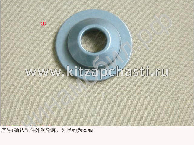 Тарелка пружины клапана Haval F7 2,0 1007013XEC01