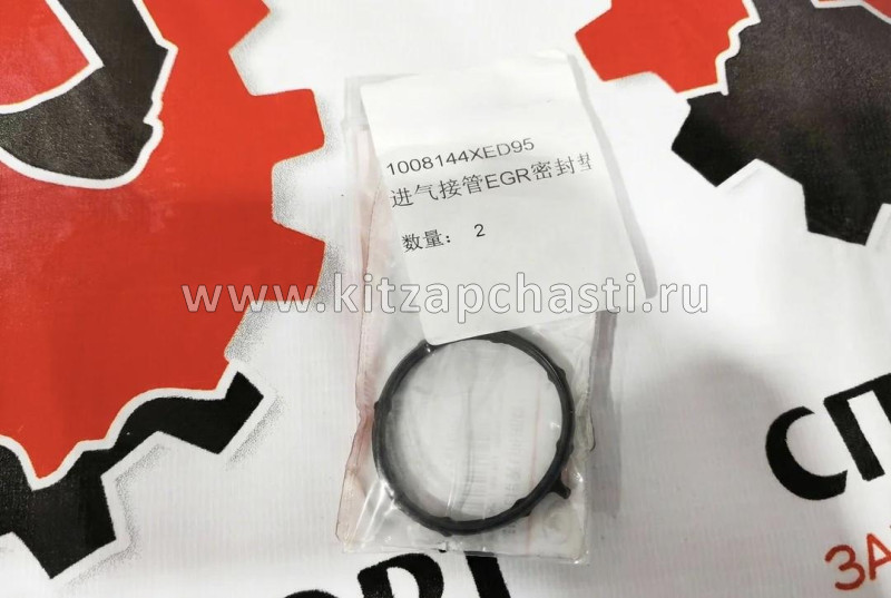 Прокладка трубки egr Great Wall Poer 1008144XED95