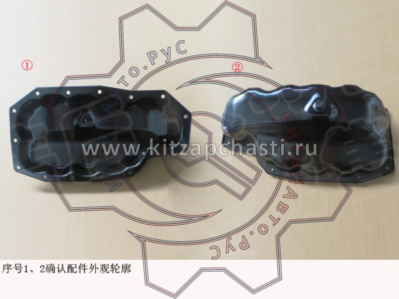 Поддон масляный Great Wall Poer King Kong 1009300XED95
