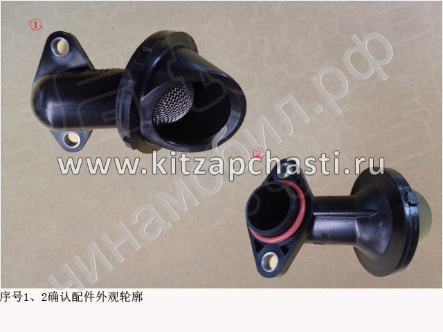 Маслоприемник HAVAL H9 2pecт 1010100XEC61