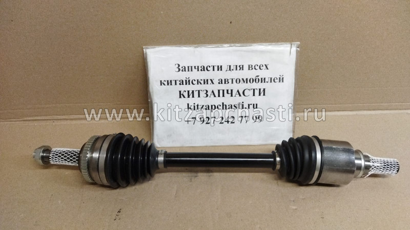 Привод колеса левый Livan X6 PRO  1.8 1014029118
