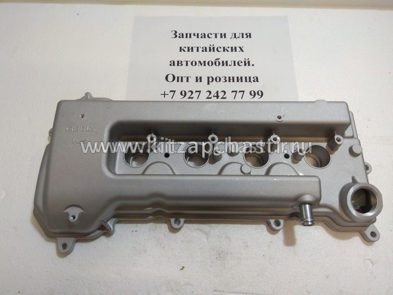 Крышка клапанная Livan X6 PRO 1.8 1016051683