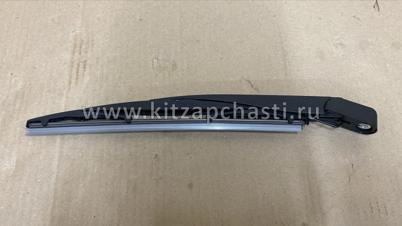 Щетка стеклоочистителя задняя Geely Emgrand X7 1017019881