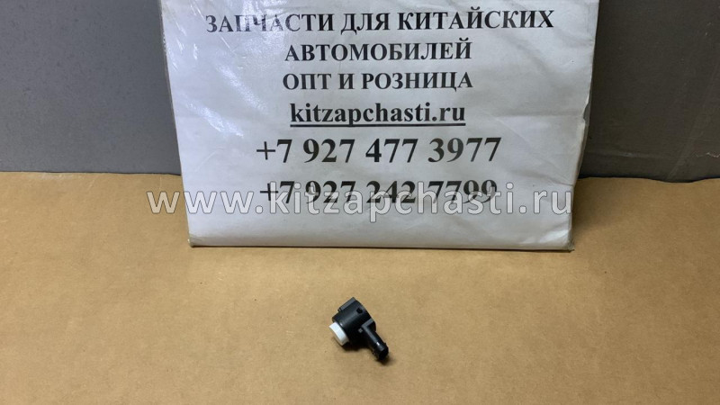 Датчик парктроника Livan X6 PRO 1017037006