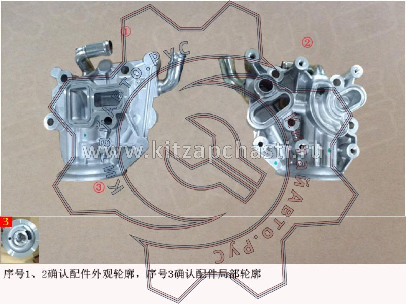 Корпус масляного фильтра HAVAL Jolion 2024 1017200XEB06