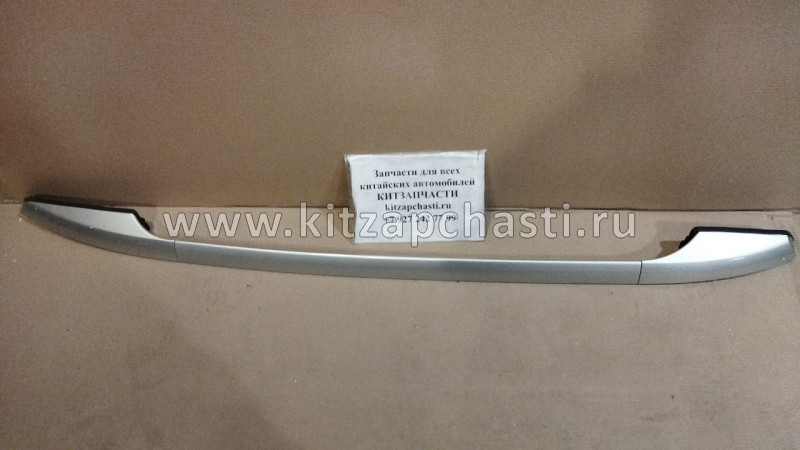 Рейлинг крыши правый Geely Emgrand X7 с 2014 года 101805324400889