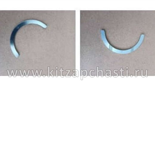 Упор коренного подшипника Belgee S50 1036050049