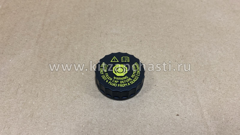 Крышка бачка тормозной жидкости Livan X6 PRO  1064001743