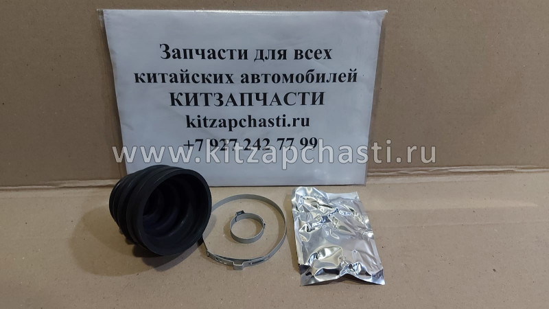 Пыльник ШРУСа наружний (коробка CVT) Geely Emgrand 7 New 1064001975