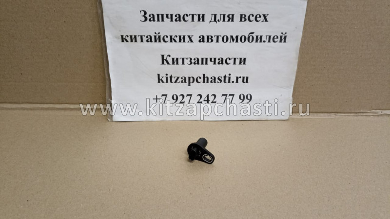 Датчик положения распредвала Livan X6 PRO  1.8 1066001486