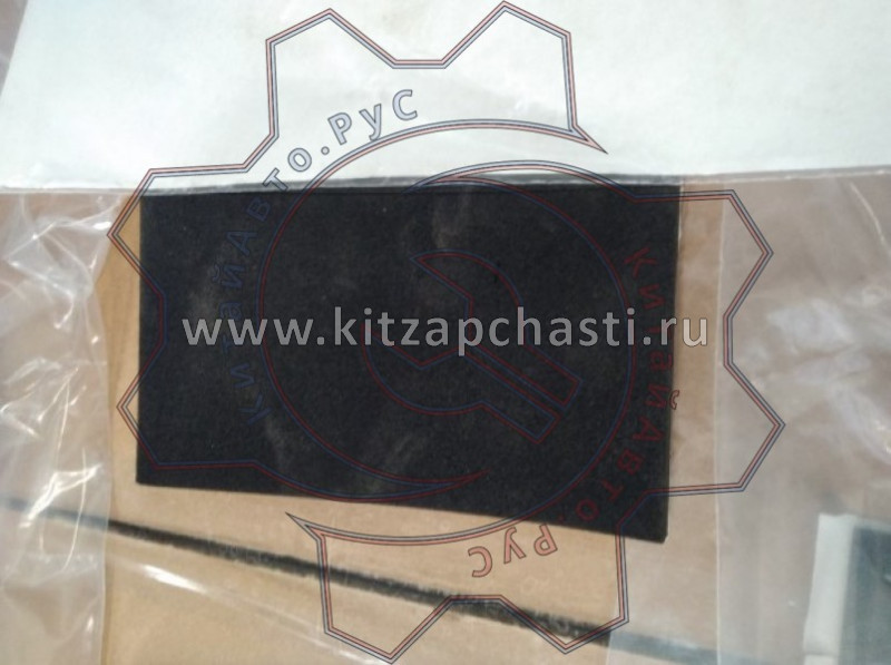 Уплотнитель топливного бака HAVAL H9 2pecт 1101106XKV86A