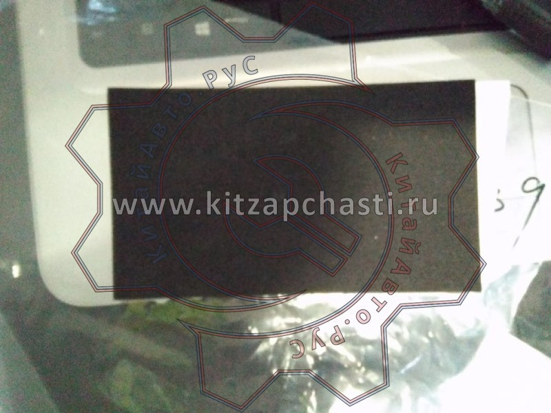 Вибро-шумо изоляция топливного бака HAVAL H9 2pecт 1101109XKV86A