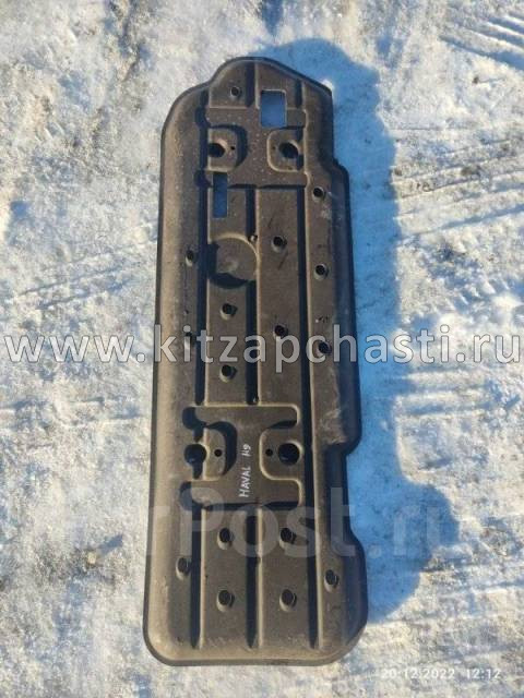 Защитная панель топливного бака HAVAL H7 1101143AGW01A