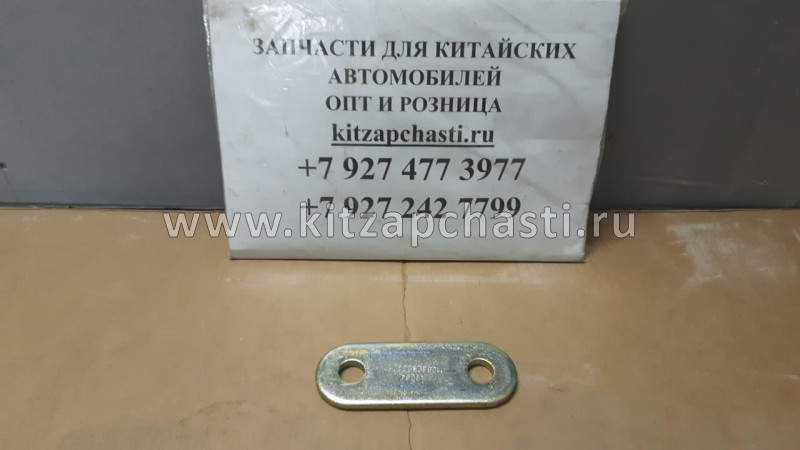 Пластина серьги передней правая FOTON 1041 1103629200057
