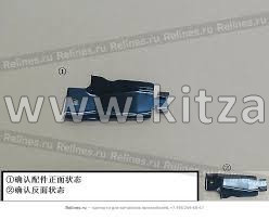 Кронштейн крепежный HAVAL F7 1104044AKZ08A
