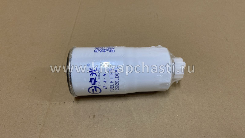 Фильтр топливный грубой очистки (сепаратор) JAC N56 1105020LD085