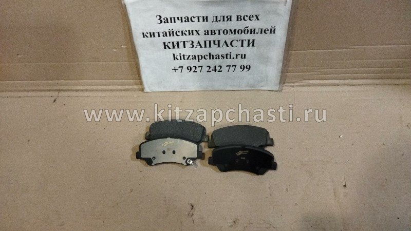 Колодки тормозные передние Livan X6 PRO 1114000519