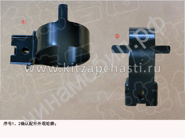 Кронштейн топливного фильтра HAVAL H9 2pecт 1117011XKZ9BA
