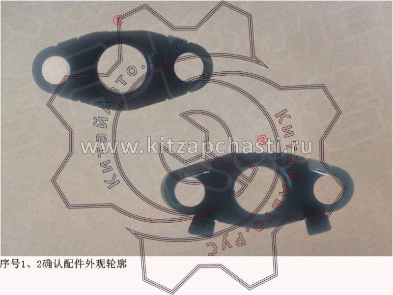 Шланг обратный Great Wall Poer King Kong 1118016XED95
