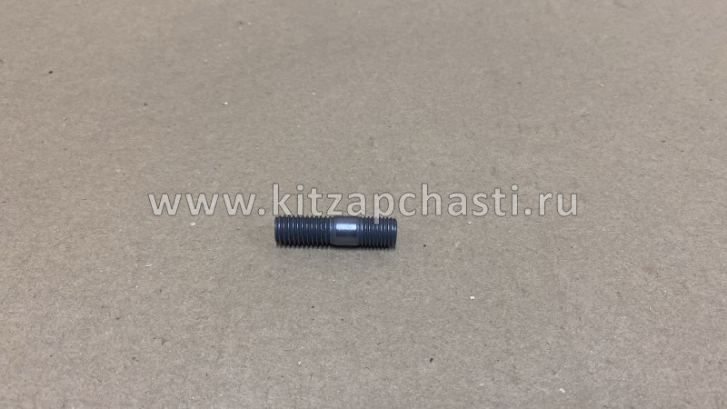 Шпилька турбокомпрессора HAVAL H3 1118024-EG01T