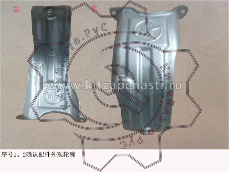 Защита тепловая турбины HAVAL H9 2pecт 1118700XEC05