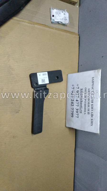 Педаль акселератора FOTON 1093 1124111700005