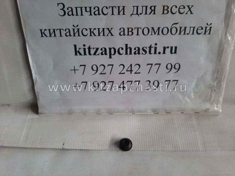 Тарелка пружины клапана верхняя Livan X3 PRO  1136000094