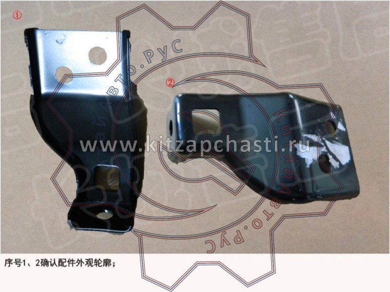 Кронштейн катализатора Great Wall Poer King Kong 1205185XP6EXA