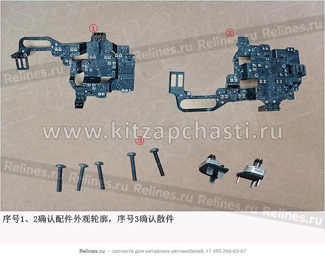 Комплект для ремонта сенсорного модуля HAVAL H6 III поколение 153000011