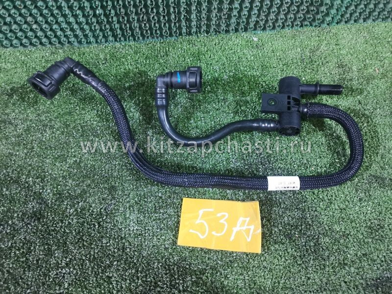 Трубка топливная с клапаном Chery Tiggo 2 Pro 155000456AA