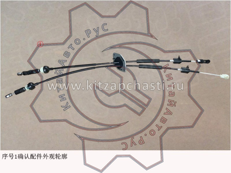 Кронштейн Great Wall Poer 1703300XPW01A