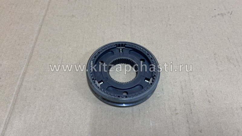 МУФТА КПП СИНХРОНИЗАТОРА 1-2 ОЙ ПЕРЕДАЧИ В СБОРЕ Haval H6 1708100XCM51A