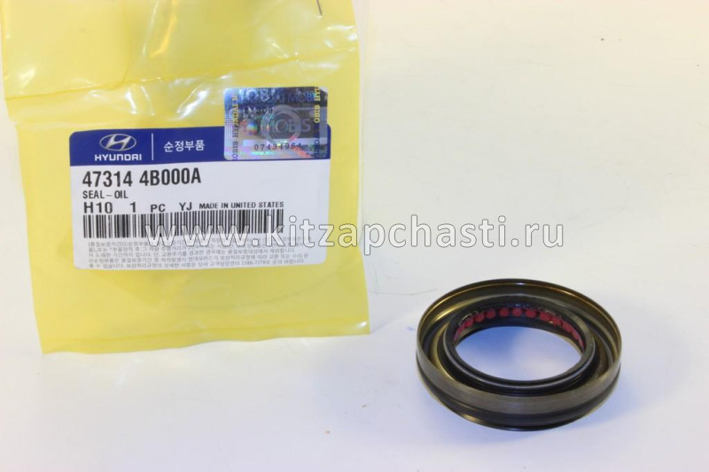 Сальник переднего хвостовика раздаточной коробки Tank 300 1900044029