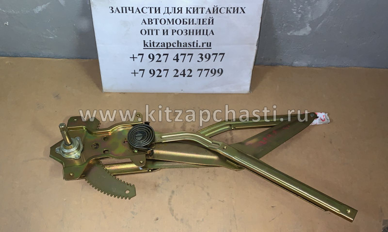 Механизм стеклоподъемника правый FOTON 1069 1B18061400021