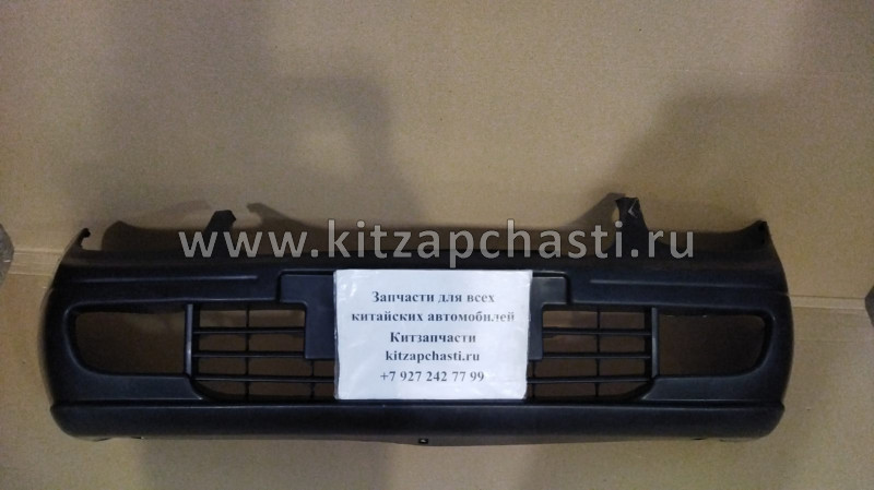 Бампер передний BYD Flyer 20006264