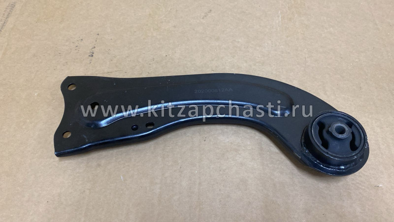 Рычаг задний продольный левый Chery Tiggo 7 Pro MAX 2024 202000812AA