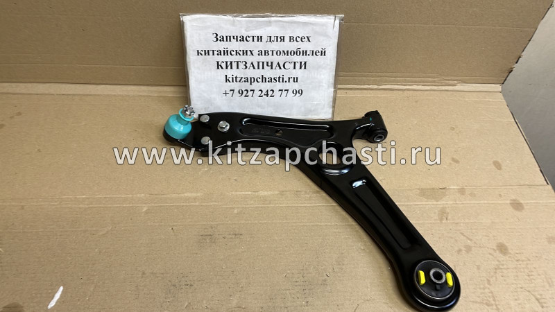 Рычаг передний левый Xcite X-Cross 8  202000910AA