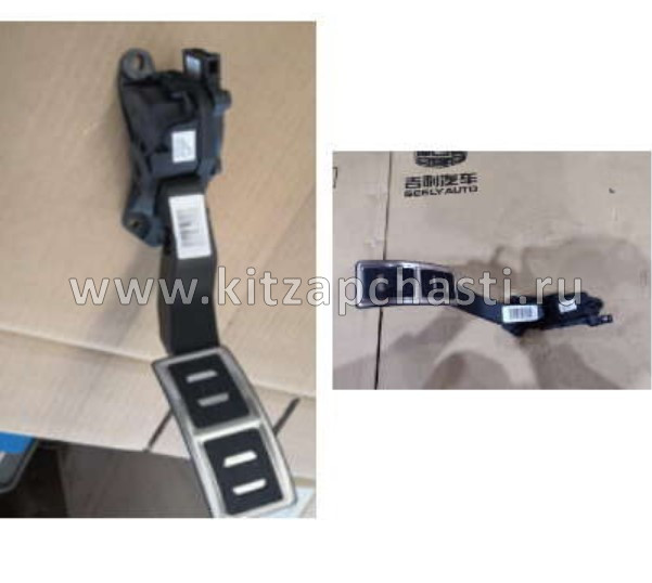 Педаль газа Livan S6 PRO 2028000400