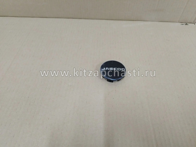 Колпачок центральный колесного диска  Jaecoo J7  203000943AA